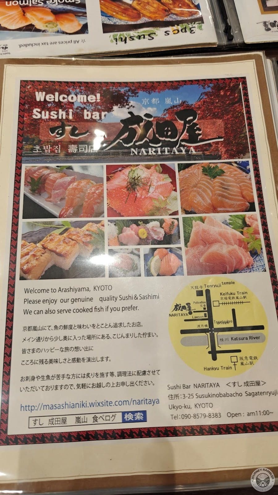 The menu was quite extensive