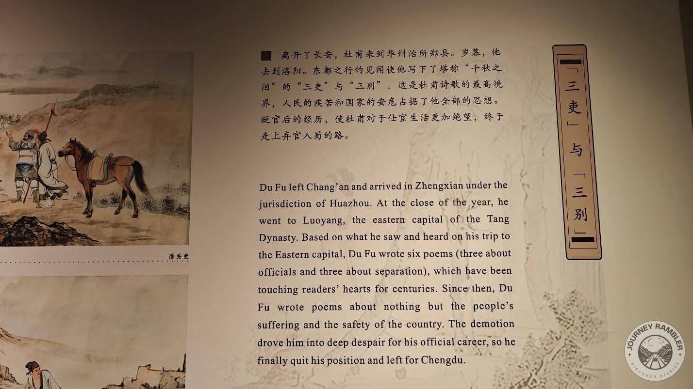 about Du Fu