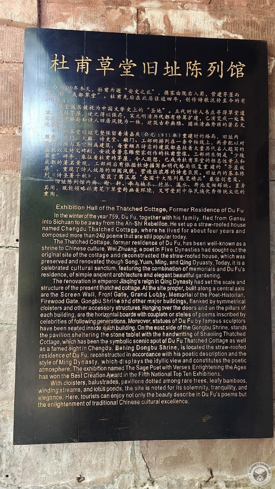 about the exhibition hall