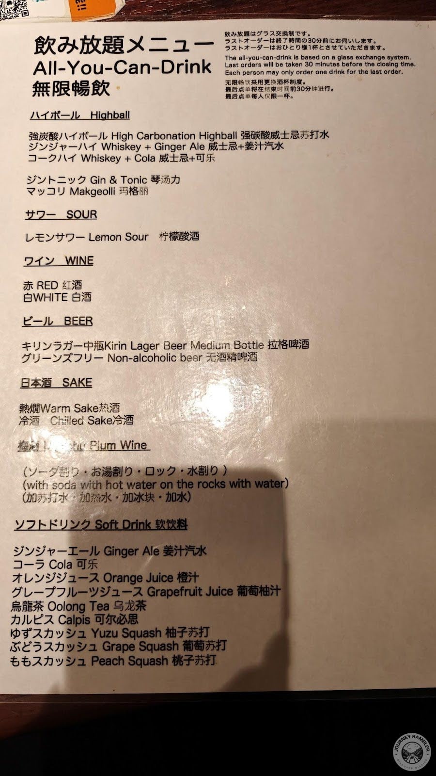 all you can drink menu