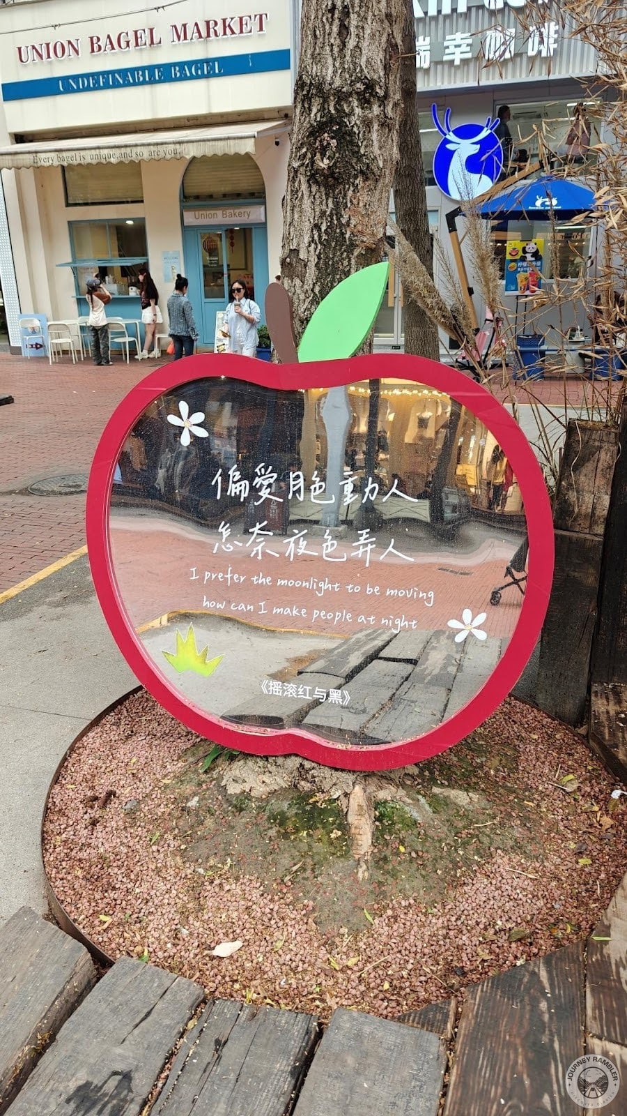 apple shaped sign on the small stage