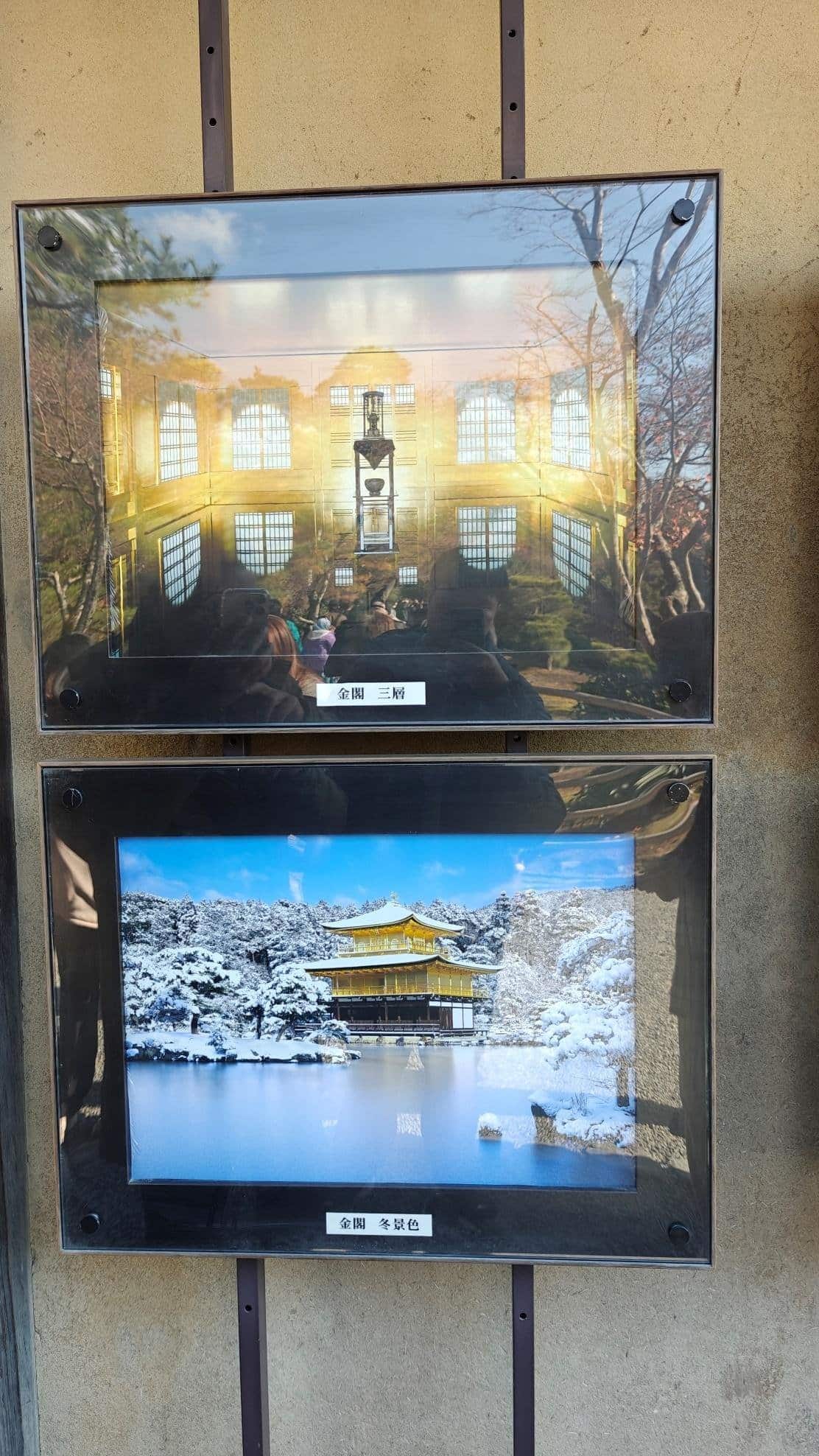 Framed photos of golden temple; top reflecting glass, bottom snowy scene.