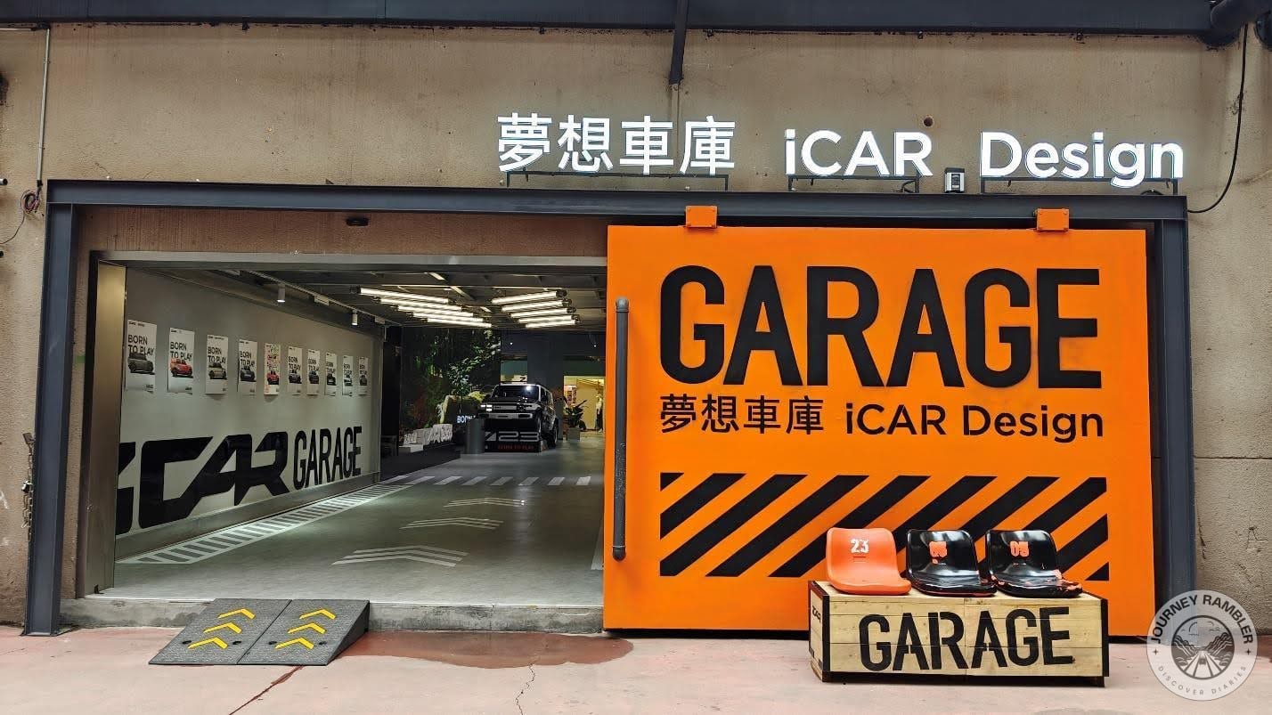 iCAR Garage
