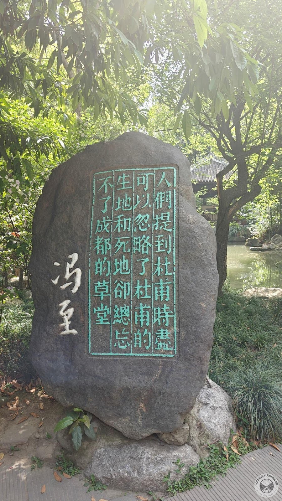 it talks about Du Fu and how people remember his thatched cottage