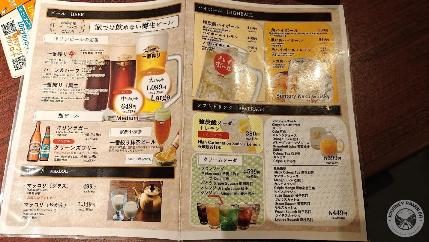 large and small beers, as well as soda