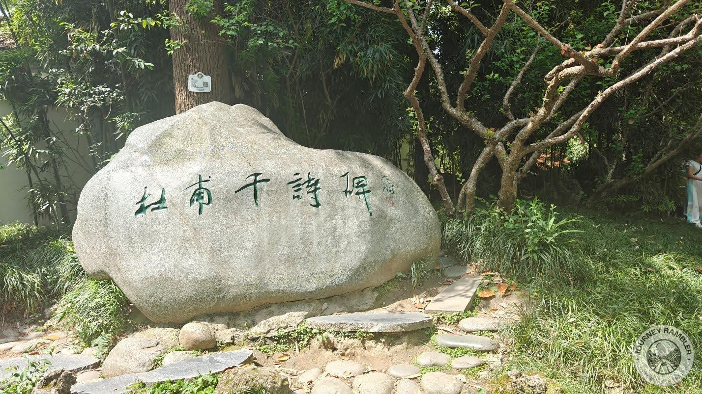 marker for the Thousand Poem Stele Forest