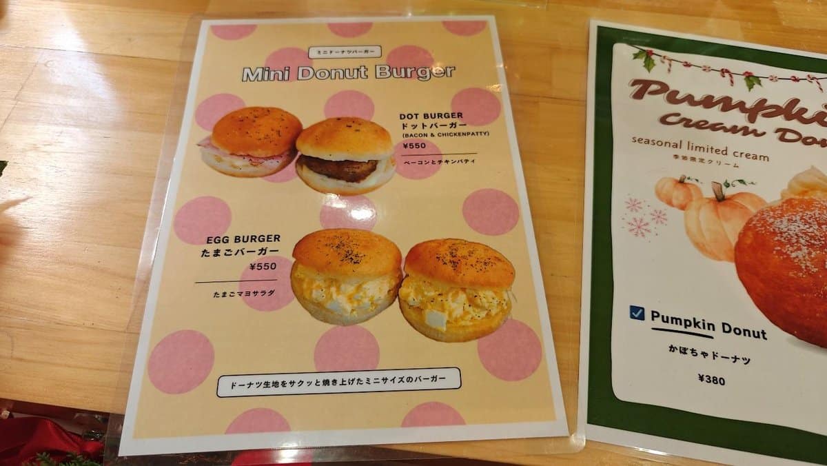 Menu featuring mini donut burgers and a pumpkin cream donut.