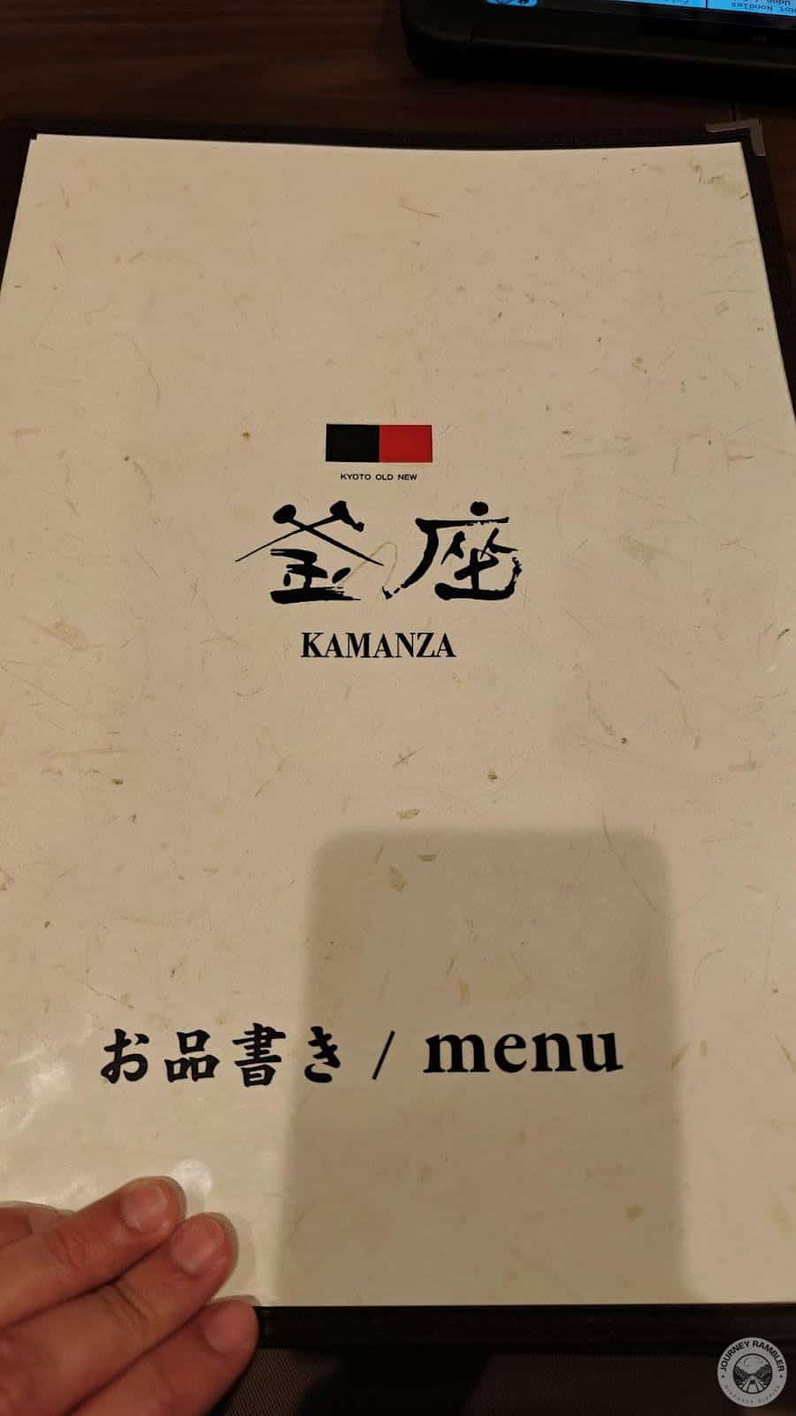 menu for Kamanza was huge