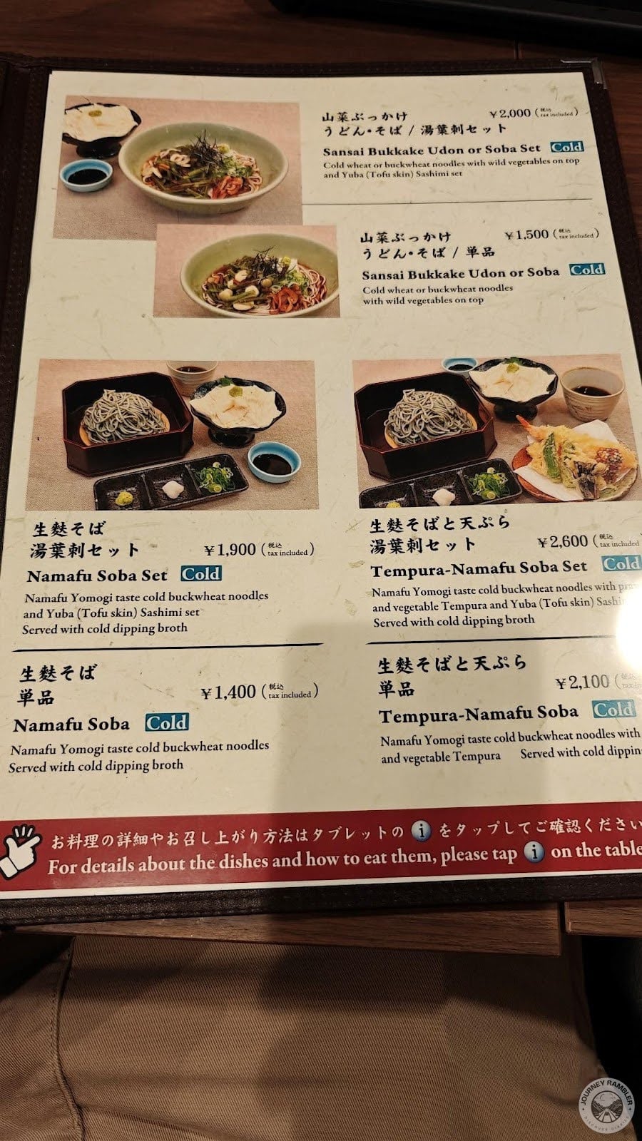 noodles could also be served with wild vegetables on top