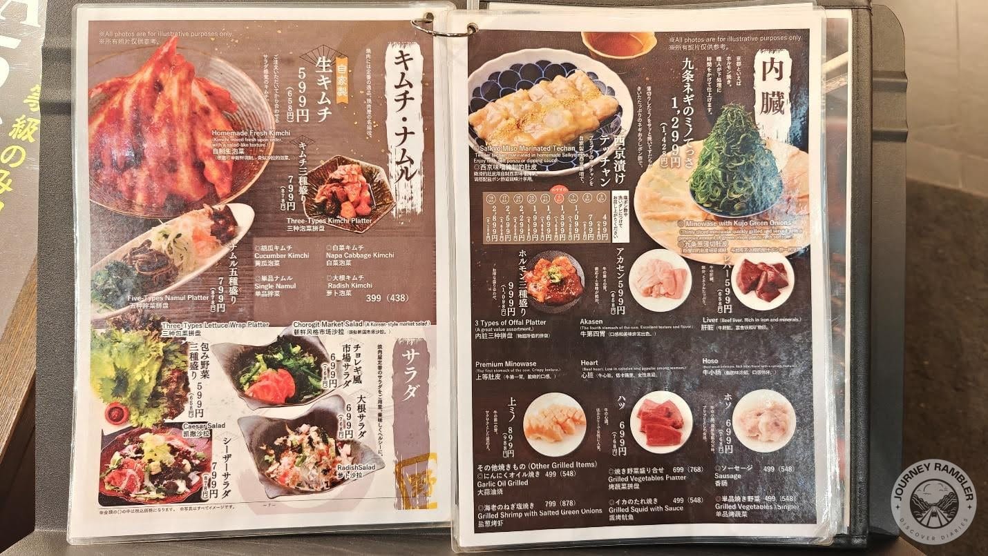 options like the offal or grilled vegetable platter