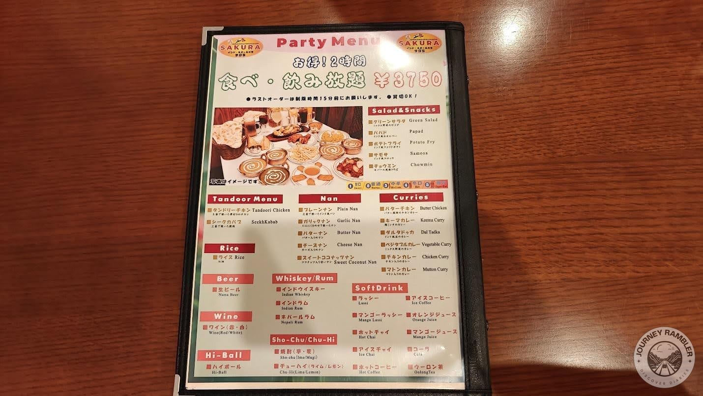 party menu