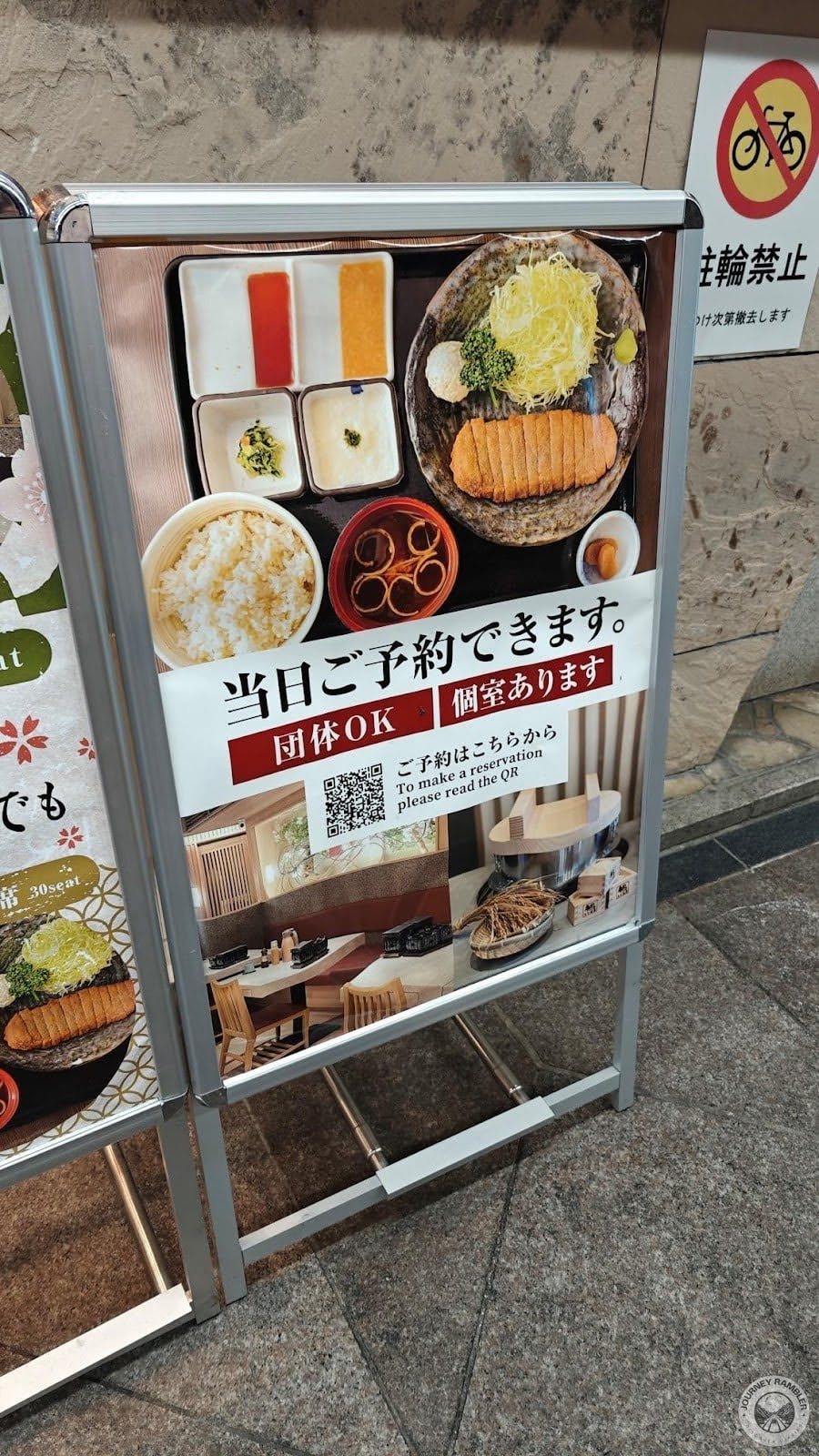 picture of the set meal along with all the sides