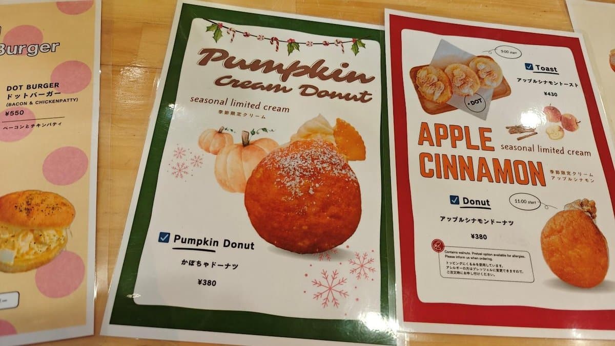Pumpkin and apple cinnamon donut menu, seasonal limited offer.