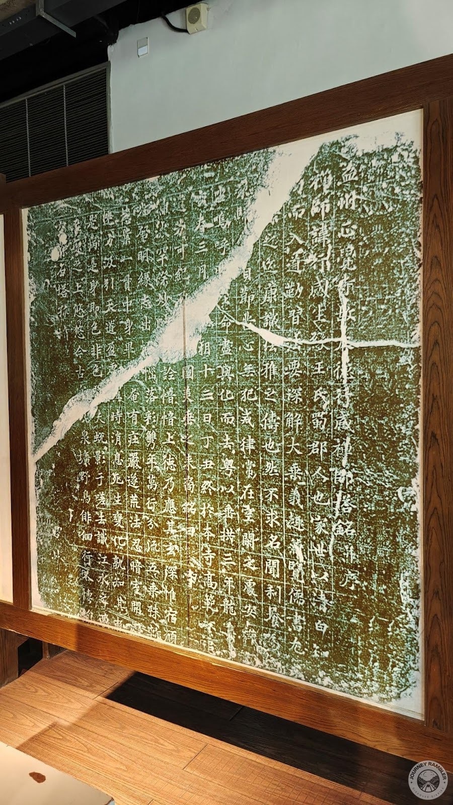 rubbing from a Tang Dynasty stele