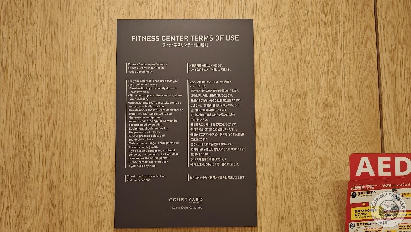 rules and regulations for the fitness center