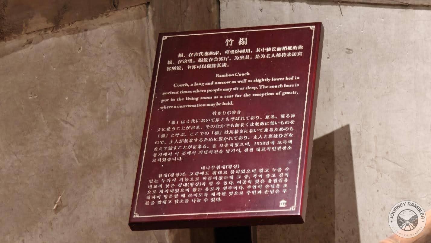 sign about bamboo couch