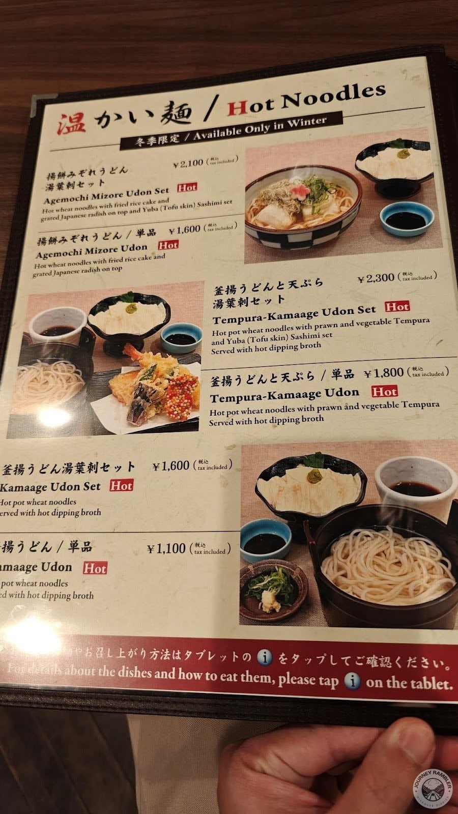some of the hot noodles were only available in winter