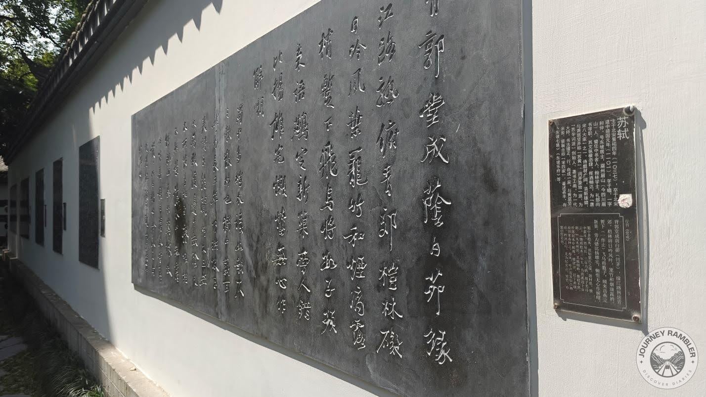 steles with Du Fu's poems