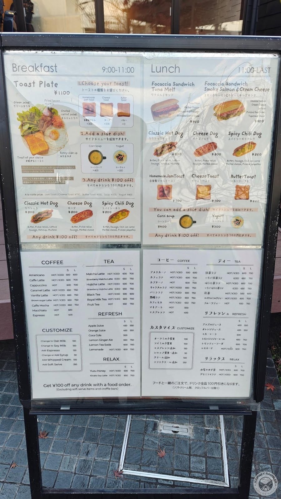 they served lunch and breakfast