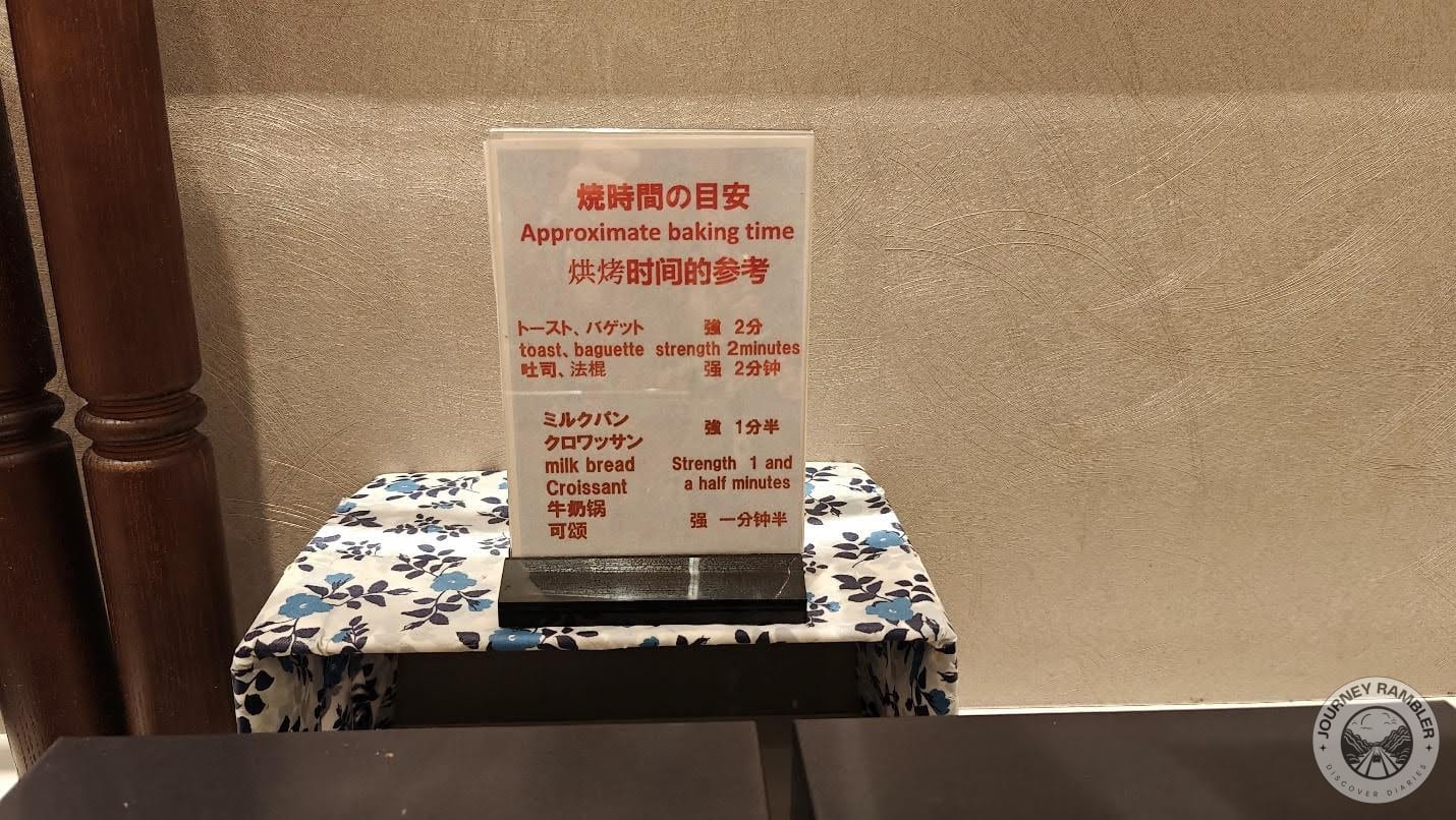 time for baking or toasting bread or baguette or croissant