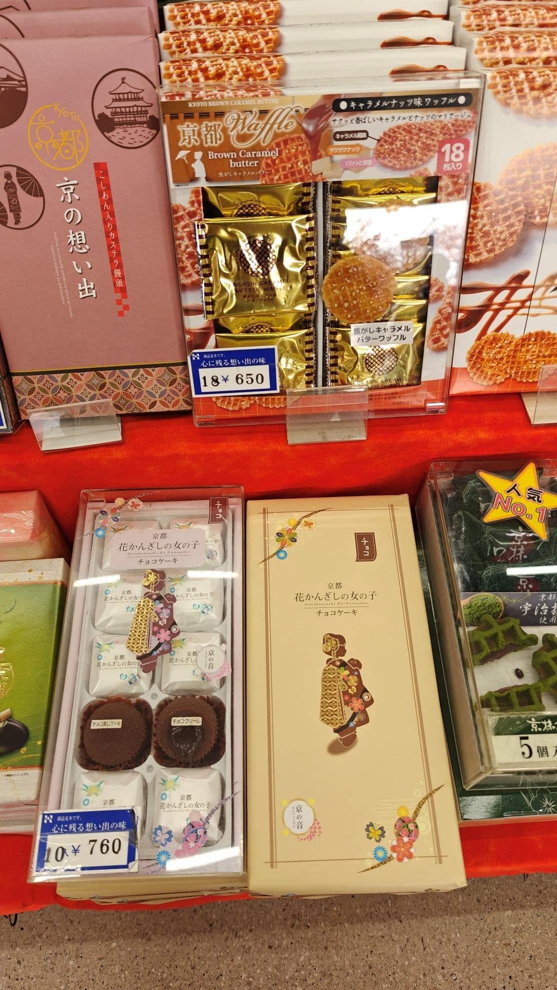 Assorted Japanese snacks on display in colorful packaging