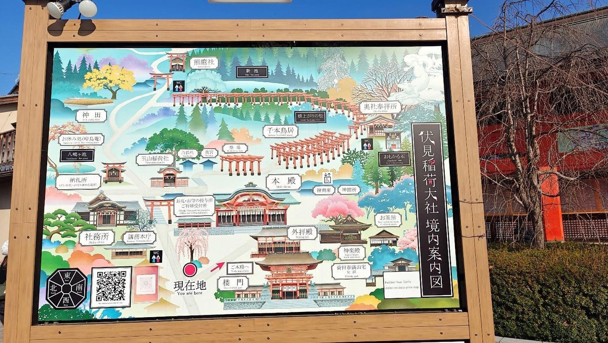 Colorful illustrated shrine map with landmarks and paths