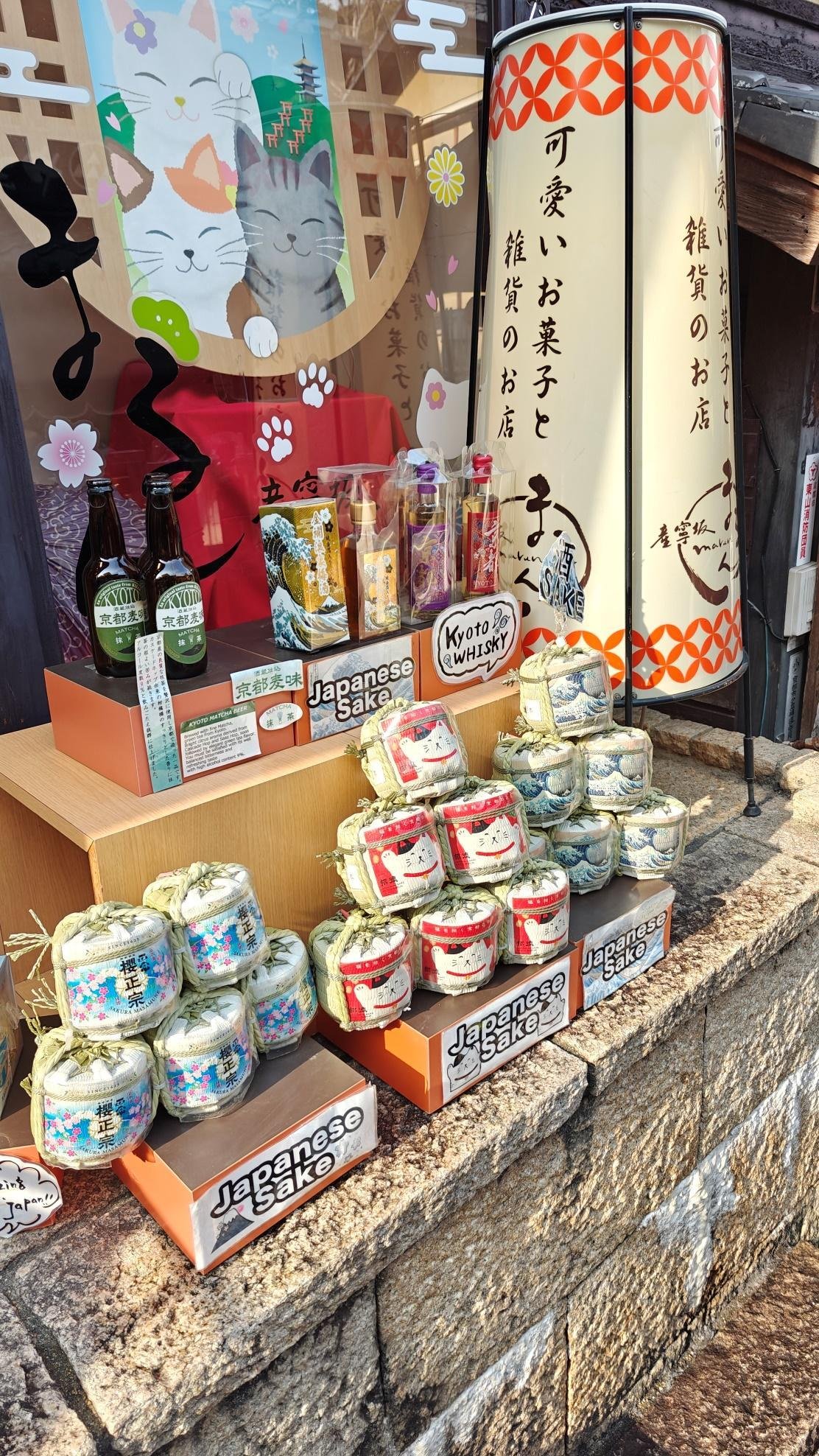 Display of Japanese sake bottles and decorative items