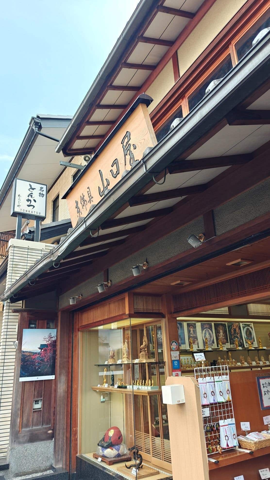 Japanese storefront with wooden sign and display items