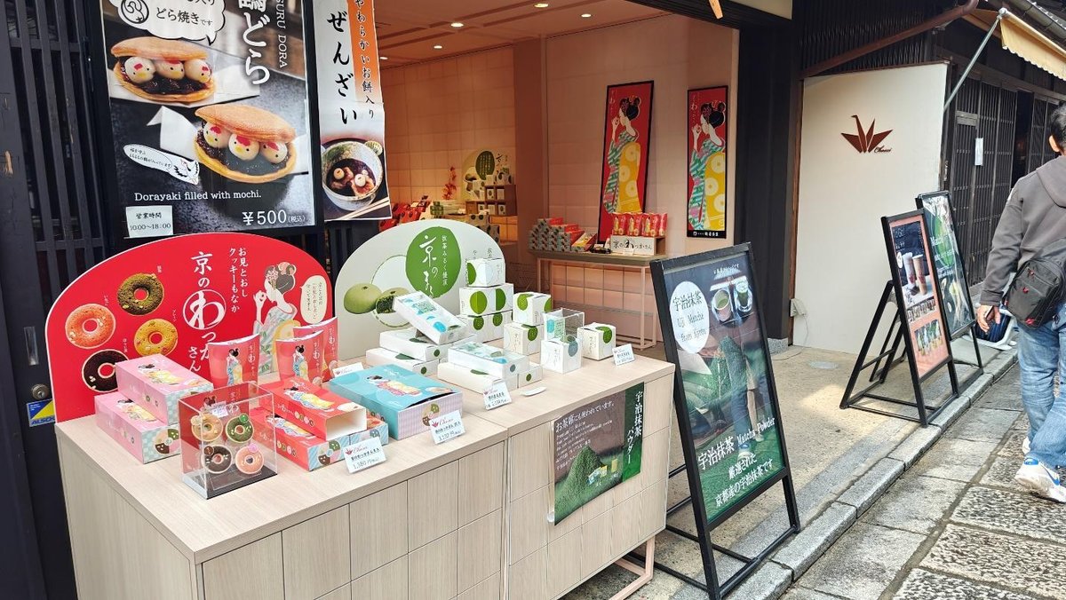Storefront with colorful sweet displays and signage