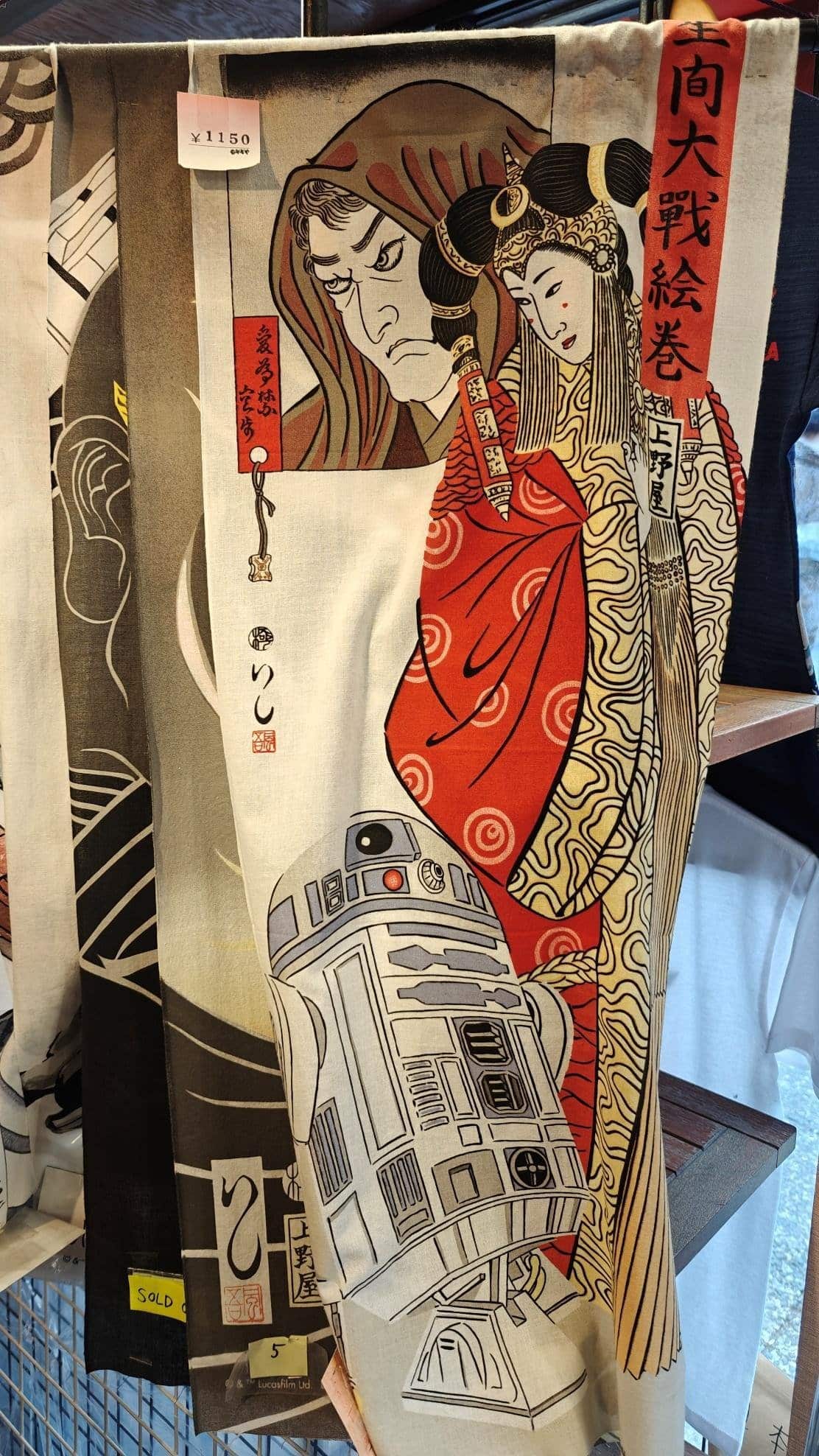 Traditional art with characters in comic style and R2-D2 robot