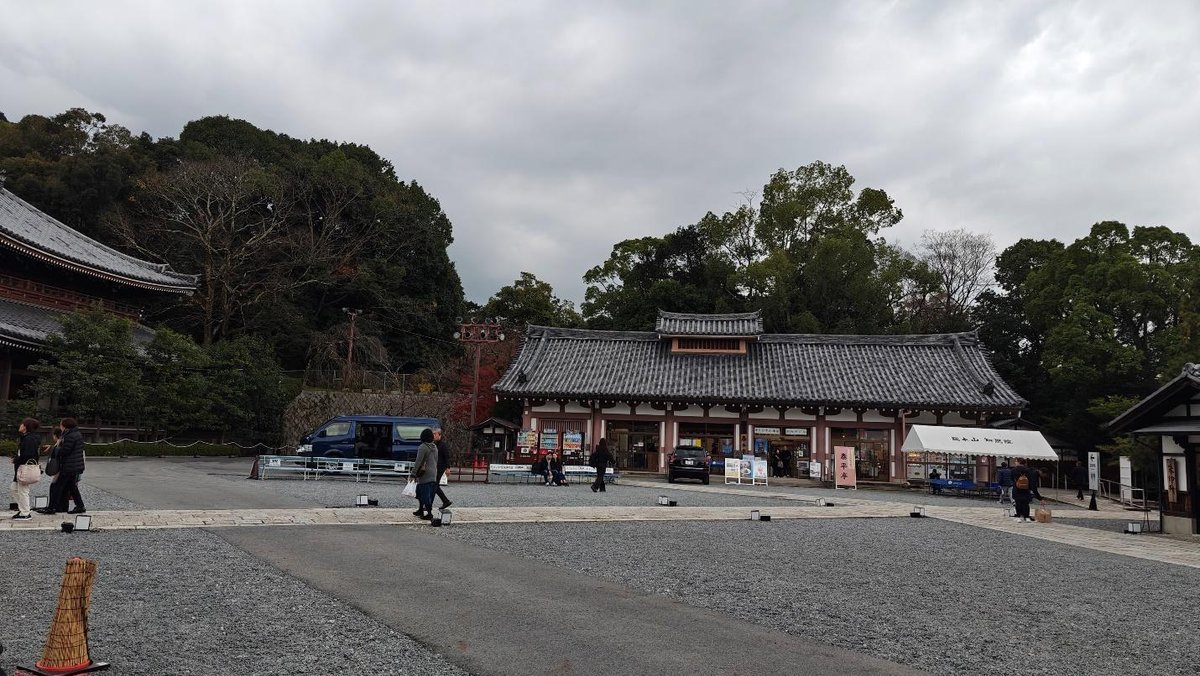 Traditional Japanese building with visitors and trees nearby