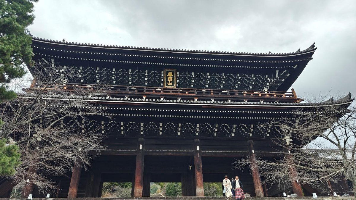 Traditional Japanese temple with ornate wooden architecture