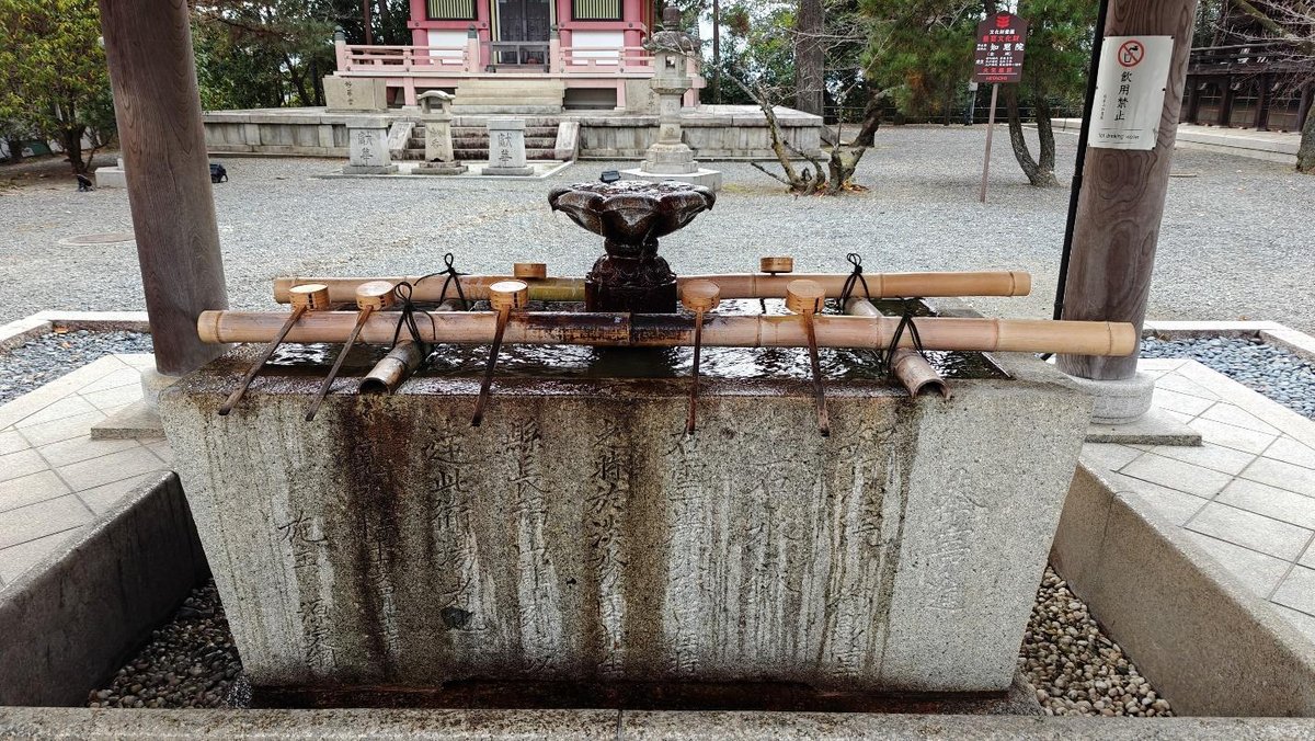 Traditional temple water basin with ladles