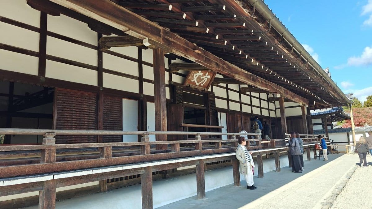 Traditional wooden building with visitors exploring
