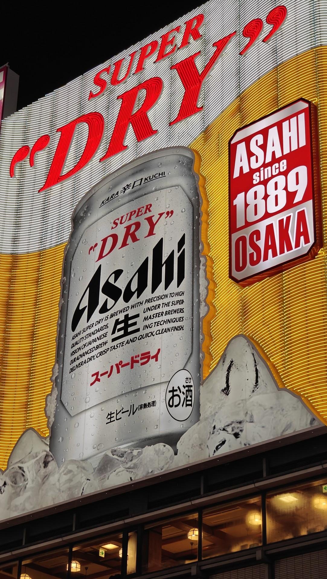 Asahi Super Dry billboard at night