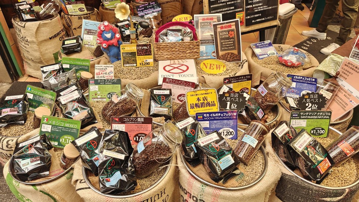 Assorted coffee beans in jars and bags