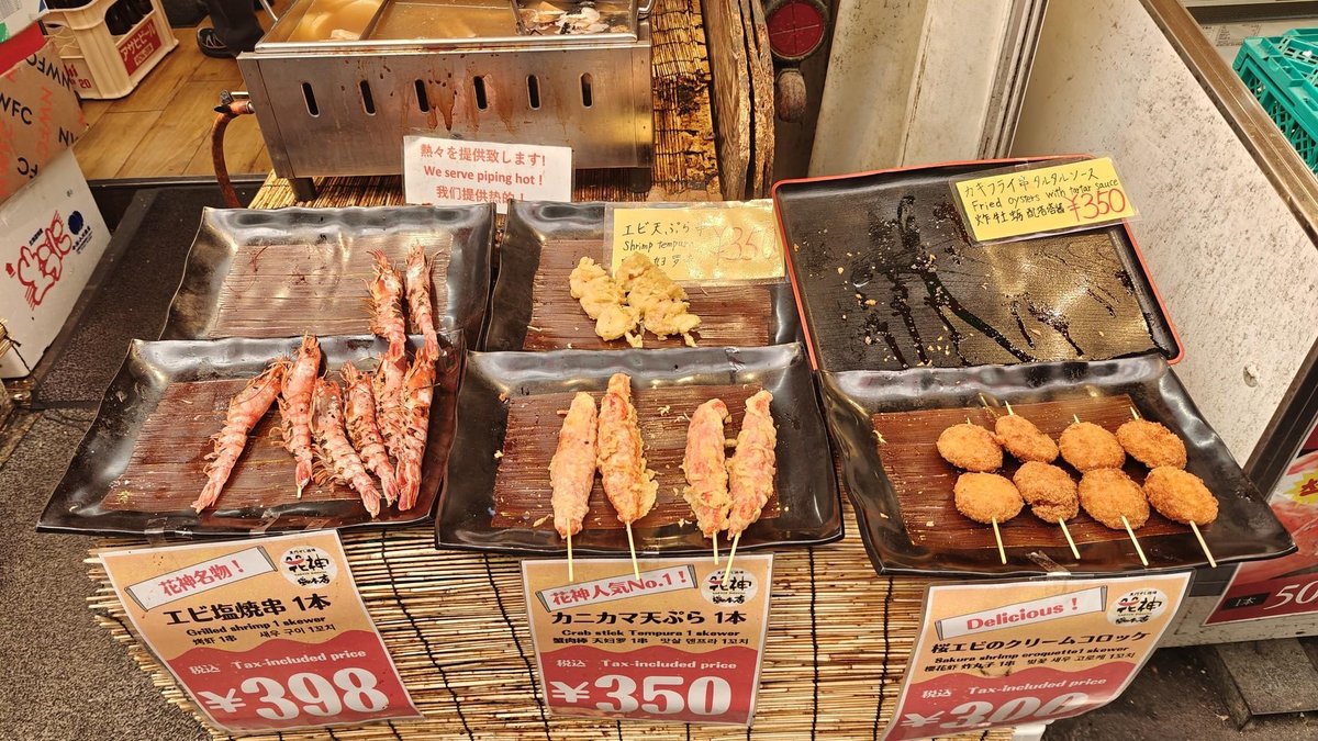 Assorted skewers in street market