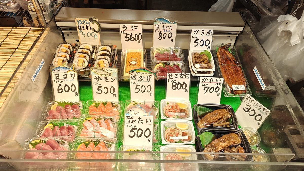 Assorted sushi and seafood display