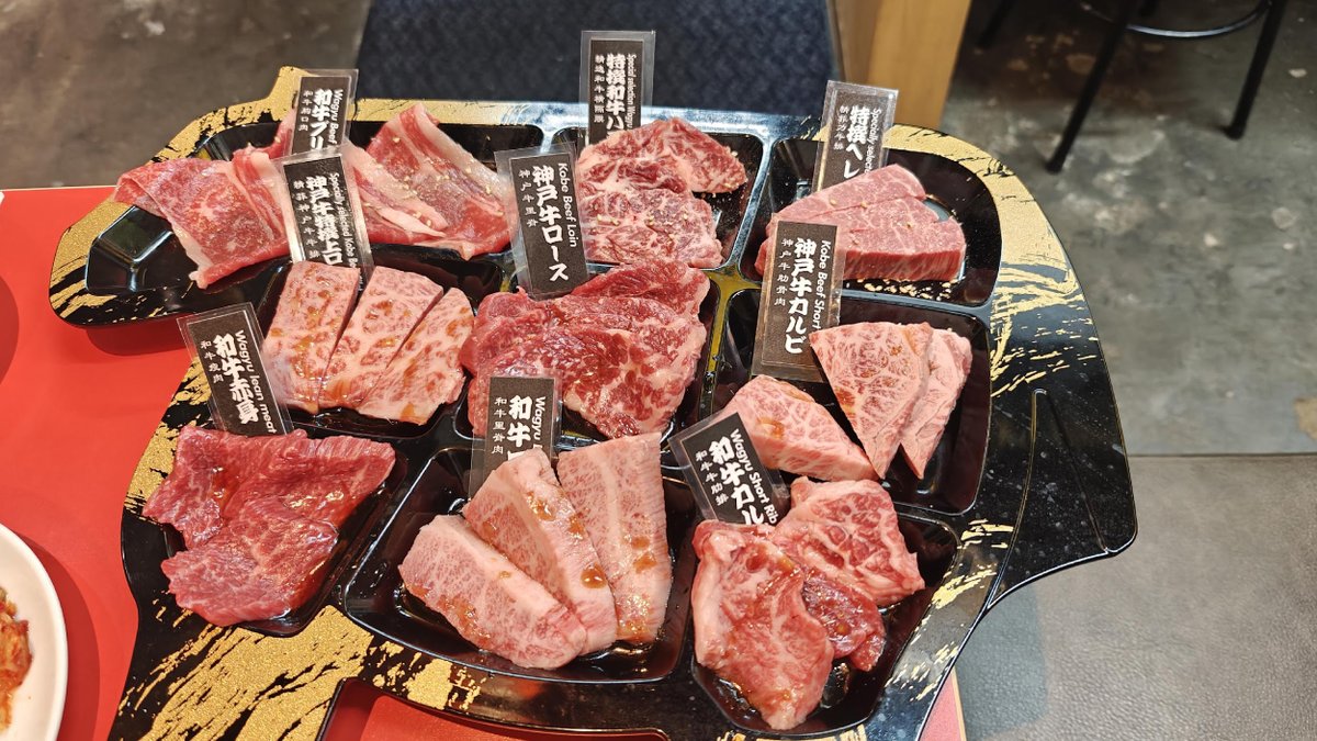 Assorted Wagyu beef cuts platter