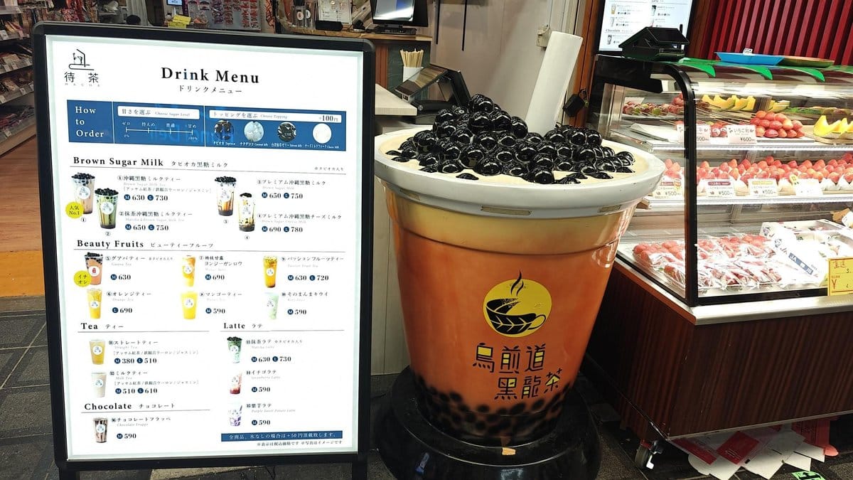 Boba tea menu with dessert display