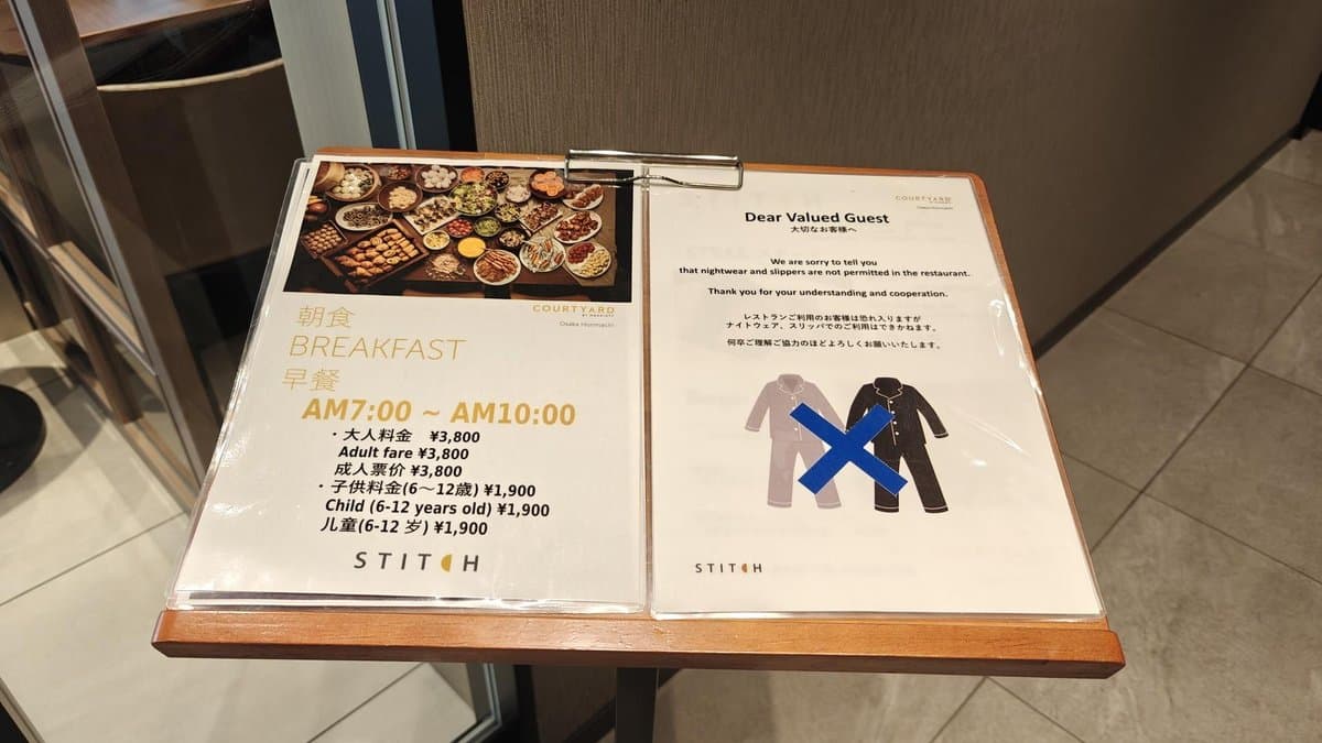 Breakfast menu and dress code notice