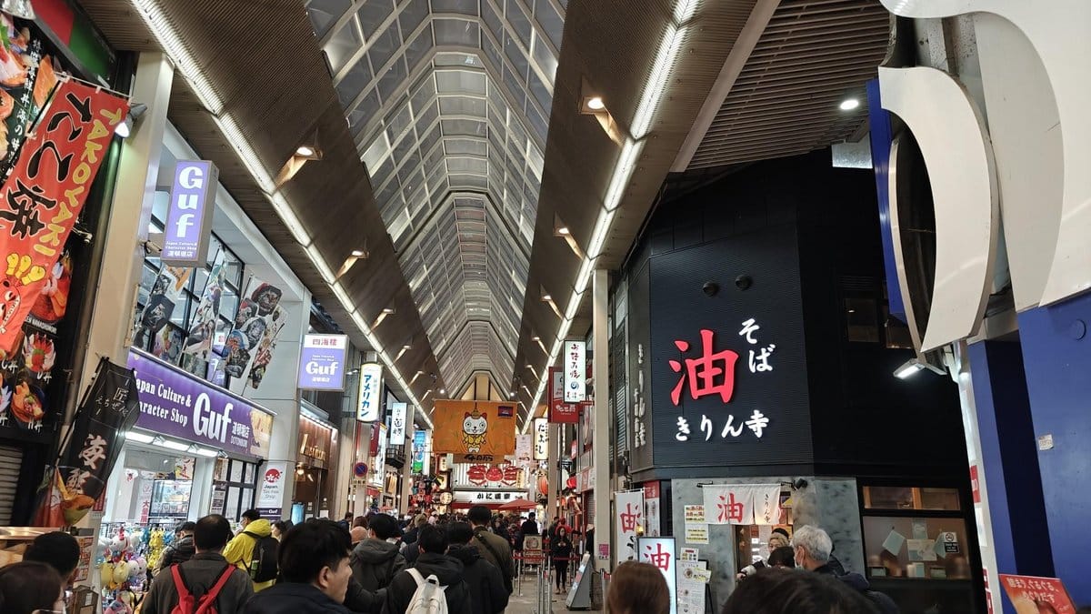 Busy Japanese shopping arcade