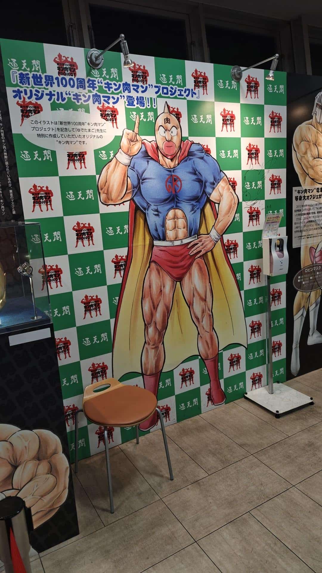 Cartoon superhero standee display