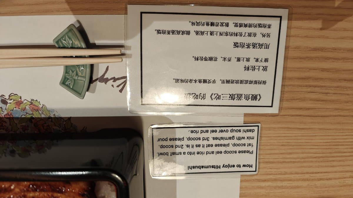 Chopsticks and laminated instructions
