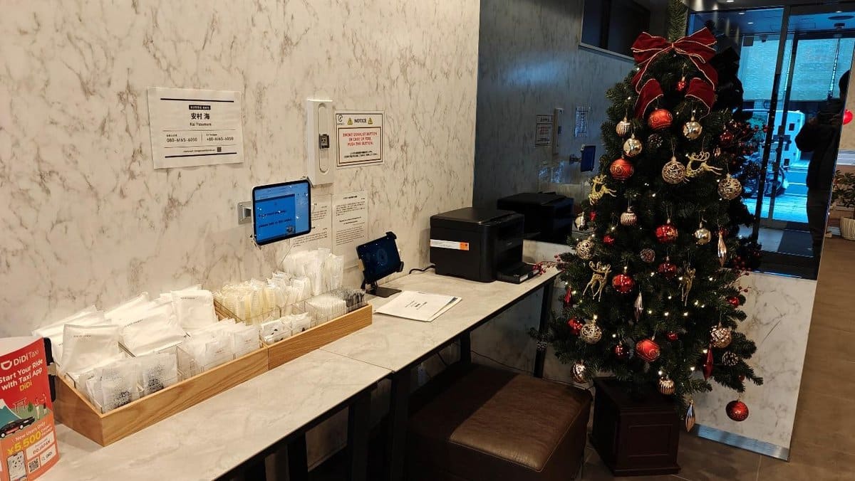 Christmas tree in modern lobby