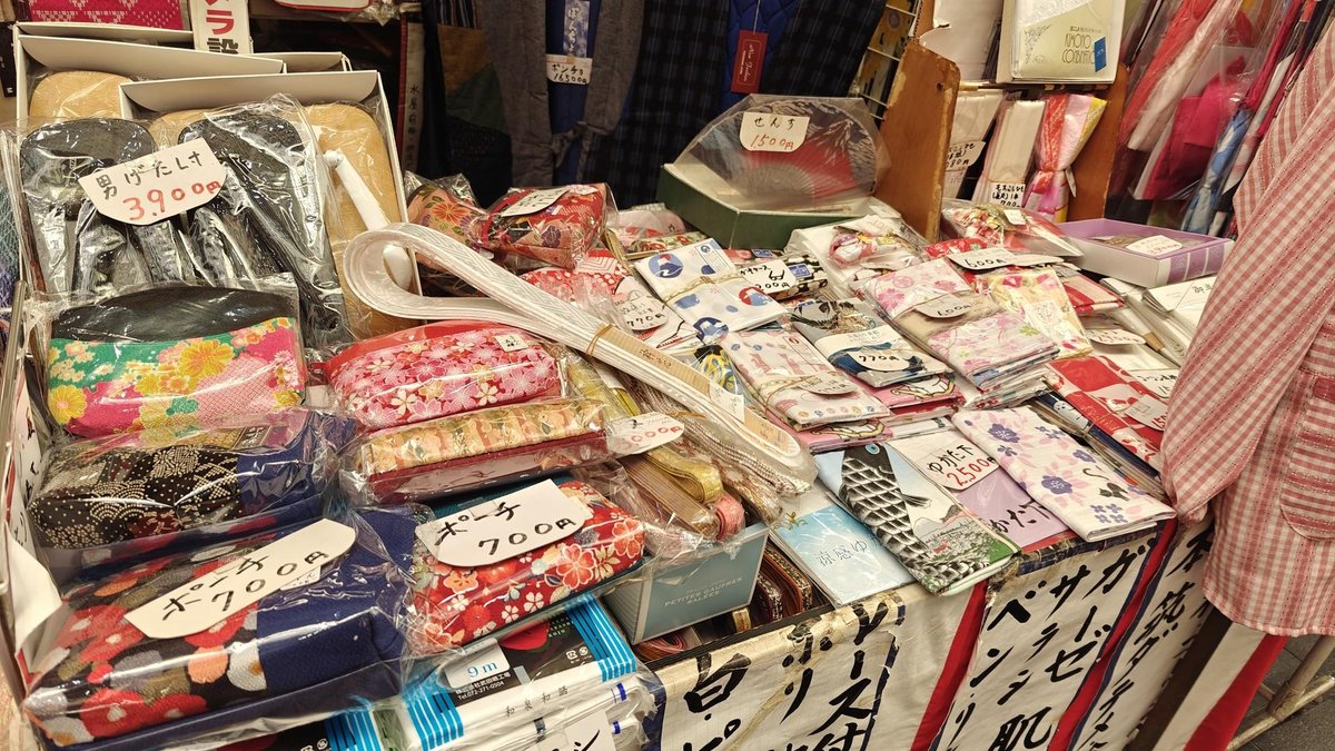 Colorful Japanese market display