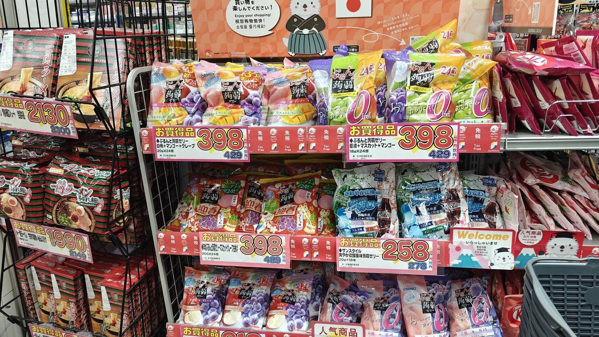 Colorful Japanese snacks on store shelves