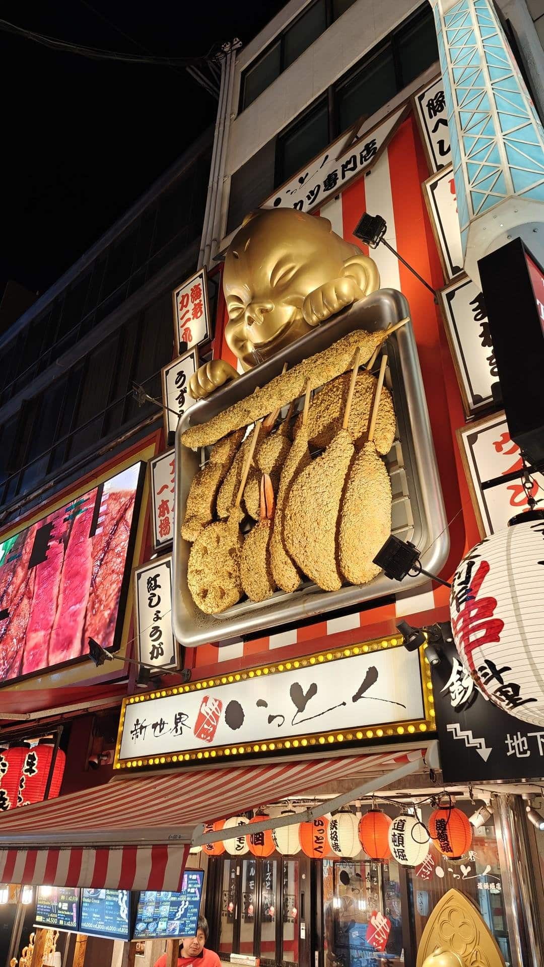 Colorful Japanese street food facade
