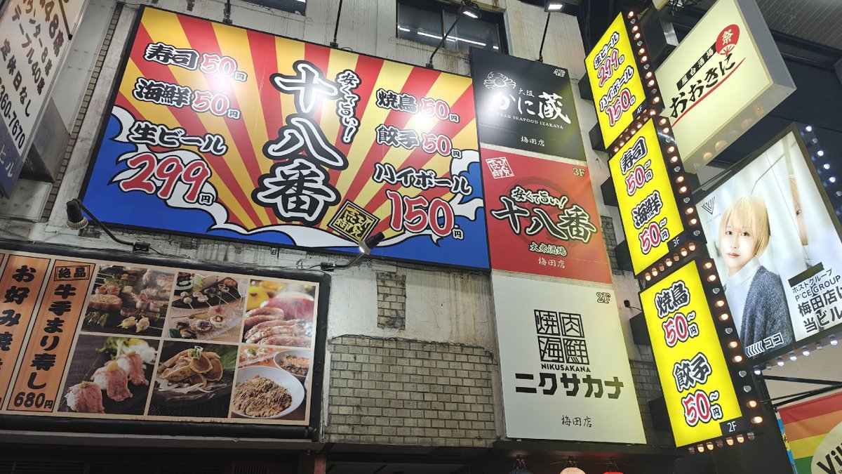 Colorful restaurant signs on building