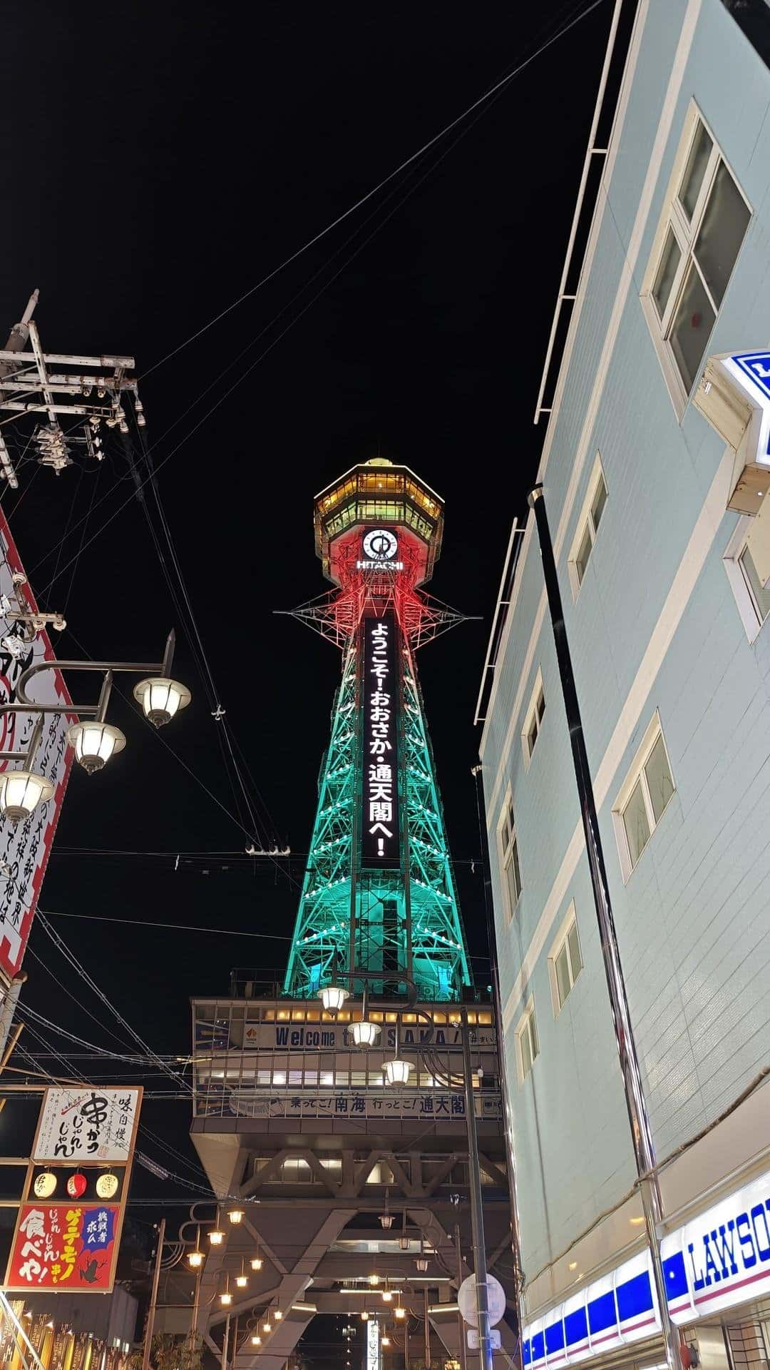 Colorful tower at night in city scene